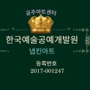 궁남초등학교 이미지