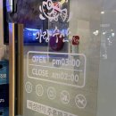 마량수산 | 서현역 횟집 마량수산에서 전어회, 우럭회 후기 (매운탕 사리 무한리필, 회식, 모임장소추천)
