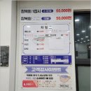 일품복어 이미지