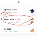 매일2농장 이미지