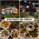 PLAGE(플라쥬) 이미지