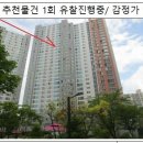 후평동 24-8 이미지
