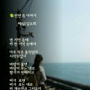 천년지기 Daum카페