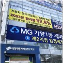 믿음정비센타 이미지