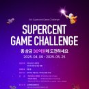 깡's건푸드마켓 이미지