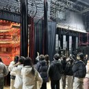 꿈나무극장 | 국립극장 <꿈나무스테이지> 청소년 공연예술 진로 체험 프로그램 후기 | 생생한 공연 현장을 직접 만날...