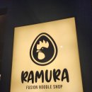 라무라 합정점 이미지