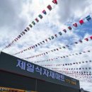 제일식자재마트 양평점 이미지