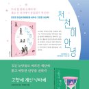 안녕_도깨비 이미지