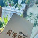 유희정 가야금 독주회 이미지