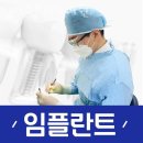 연세늘봄치과의원