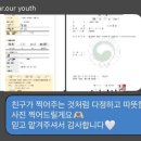 디어유스(Dear Youth) 이미지
