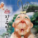 태백문화예술회관 대공연장