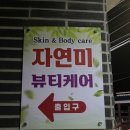 법환동-13 이미지