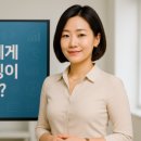 이유소 | 05. 왜 소상공인에게 온라인 마케팅이 필수일까요? - 저비용 고효율 직접 운영 가능