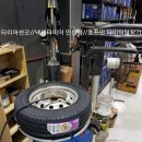 타이어테크 만성점 이미지