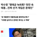 공직자되기전에 일 문제없다 이미지