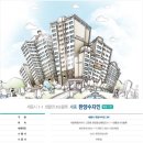 한양수자인 아파트 앞 이미지