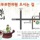 해인부부한의원 - 광진구 군자로 108 | 해인부부한의원