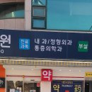 대연동물약국 이미지