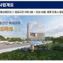 케이원건설주식회사 - 연천군 전곡로 25-23 | 케이원건설주식회사