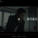 힘쎈여자 강남순 본방사수 이벤트 / 옹리옹깅 / 20231014 / 3회 이미지