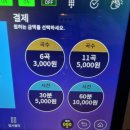 힐노래연습장 이미지