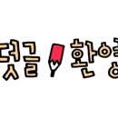 구 한남공인중개사사무소 이미지