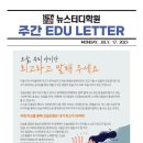 아이스터디학원 이미지
