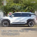 엔젤차량관리 | 제주도 최애 렌터카 업체 제주엔젤렌트카 (액티언 하이브리드, EV3 롱레인지)