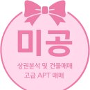 제니스마린부동산중개 이미지