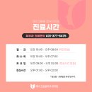 레이크봄봄피부과의원 네이버블로그