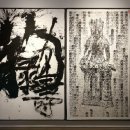 전통 문인화 이미지