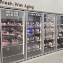 목동 정육점 이미지