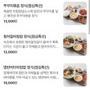데이트하기 좋은 성수동 요리주점 성수 서울숲 주도 후기