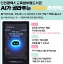 부평도서관 이미지