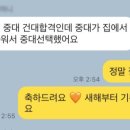 세움스피치학원
