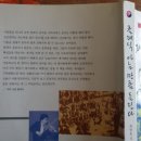 음악,  아는만큼 들린다 이미지