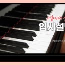 더블유실용음악학원
