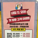 네일드블링