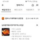 교동 93-57 이미지