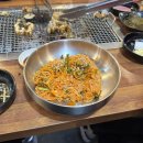 강쇠네숯불구이