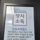 펀앤포크호텔