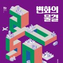 도시미래연구원 이미지