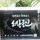 크린클럽세탁 이미지