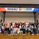 월성청소년수련원 이미지