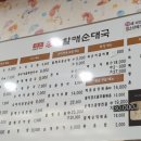 큰맘할매순대국(태안점) 이미지