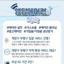 청천가스 이미지