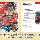 수정문화사 - 청주시 상당구 상당로204번길 22-3 | 수정문화사