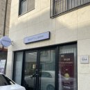 네일바이홍 - 수원시 팔달구 세지로152번길 28 | 대전 유성 원신흥동속눈썹연장 잘 하는 곳! “뷰티바이홍” C컬 연장 후기